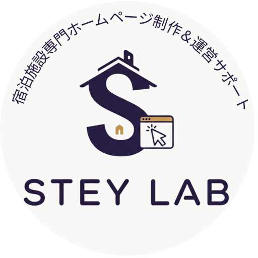 STEY LAB