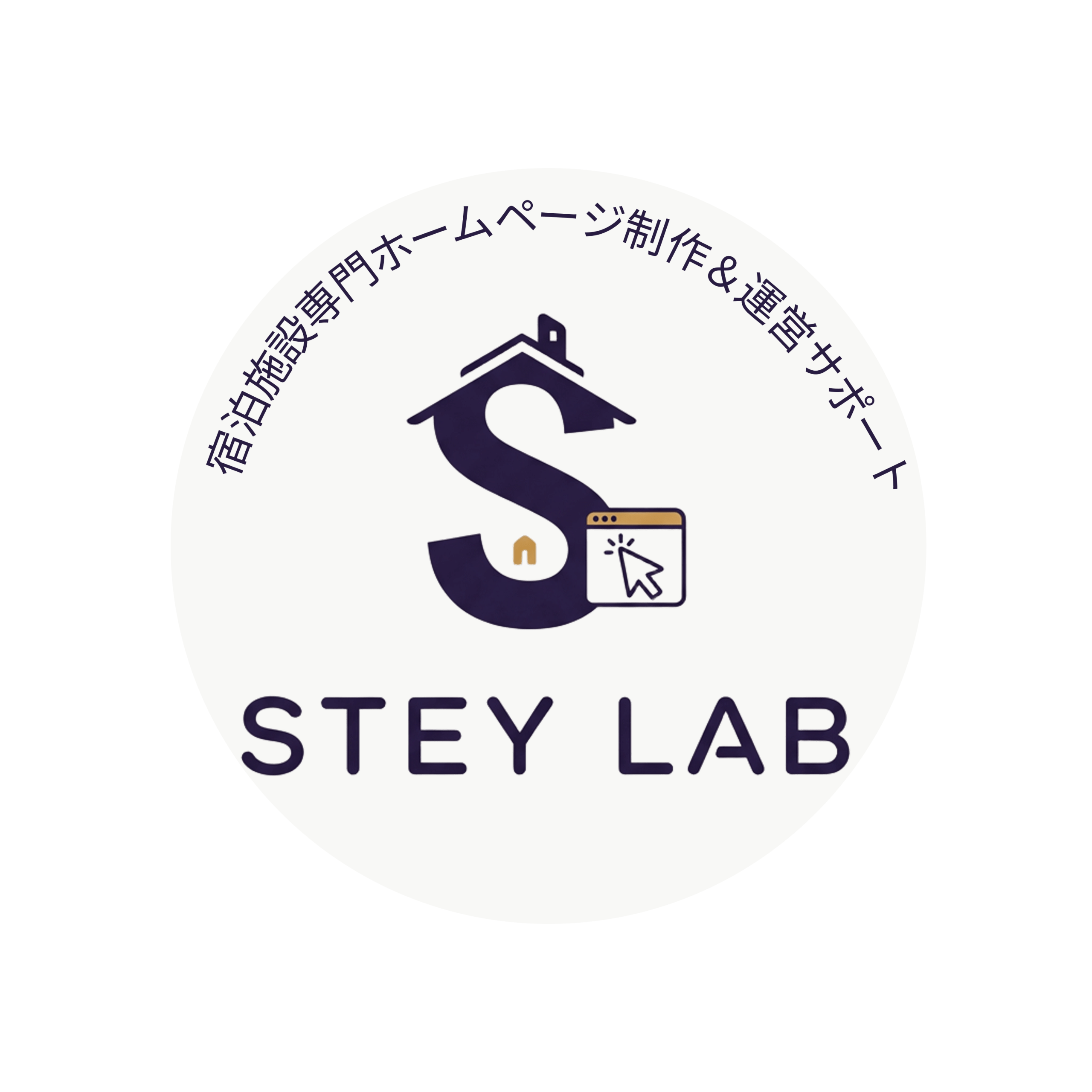 Stey Lab｜ステイラボ